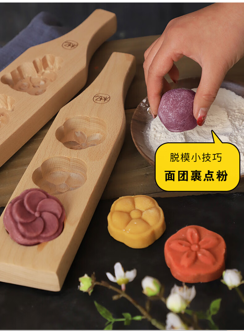 月饼清明果木质面食花样绿豆糕点做青团印冰皮蒸馒头家用模具 三孔