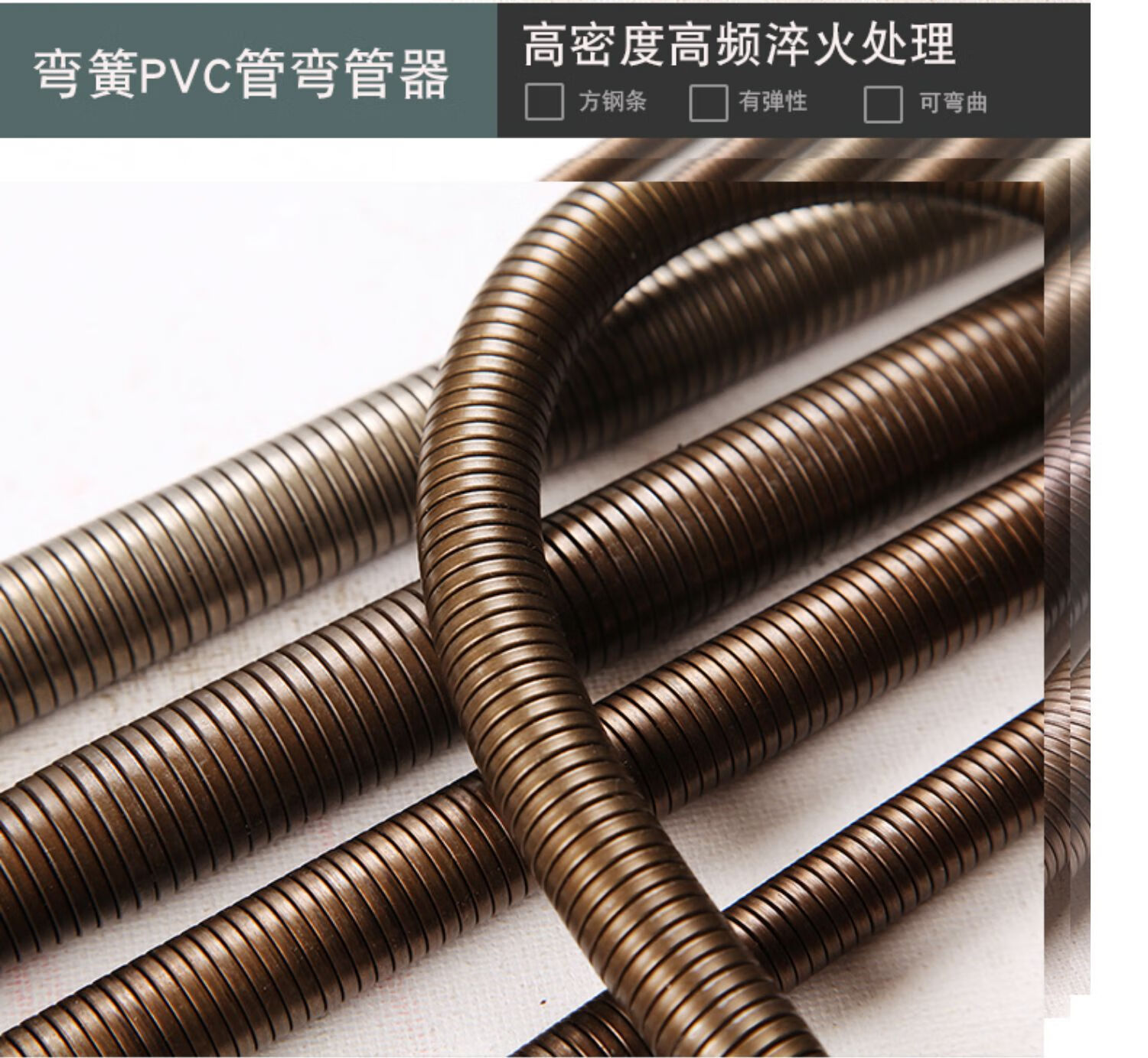 线管弯管器4分6分1寸穿线管弯簧pvc铝塑管弯管弹簧水电工具适用16mm3