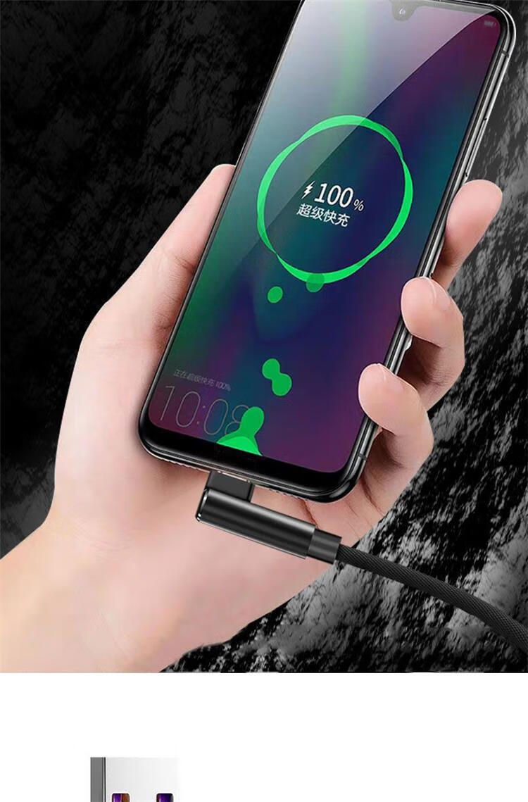 艾胜者 6a快充弯头游戏充电线适用vivox80华为p30荣耀