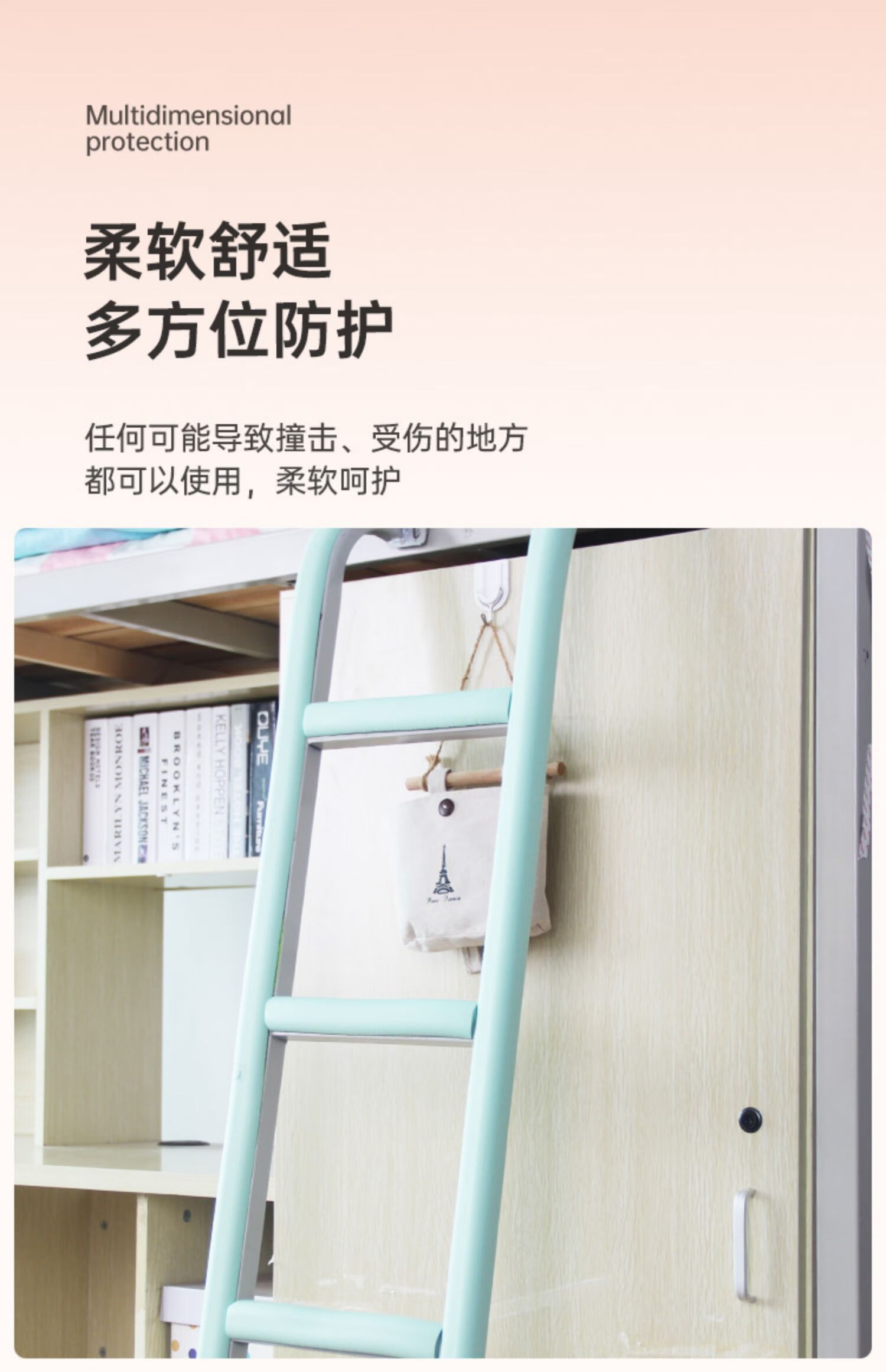 宿舍梯子脚踏垫宿舍楼梯脚踏垫上下铺防滑踩脚垫泡沫海绵垫子爬梯上铺