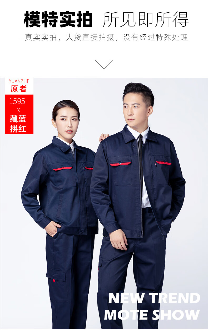 卡帝乐鳄鱼高档男装春秋冬工作服套装男耐磨工地定制劳动汽修电焊车间