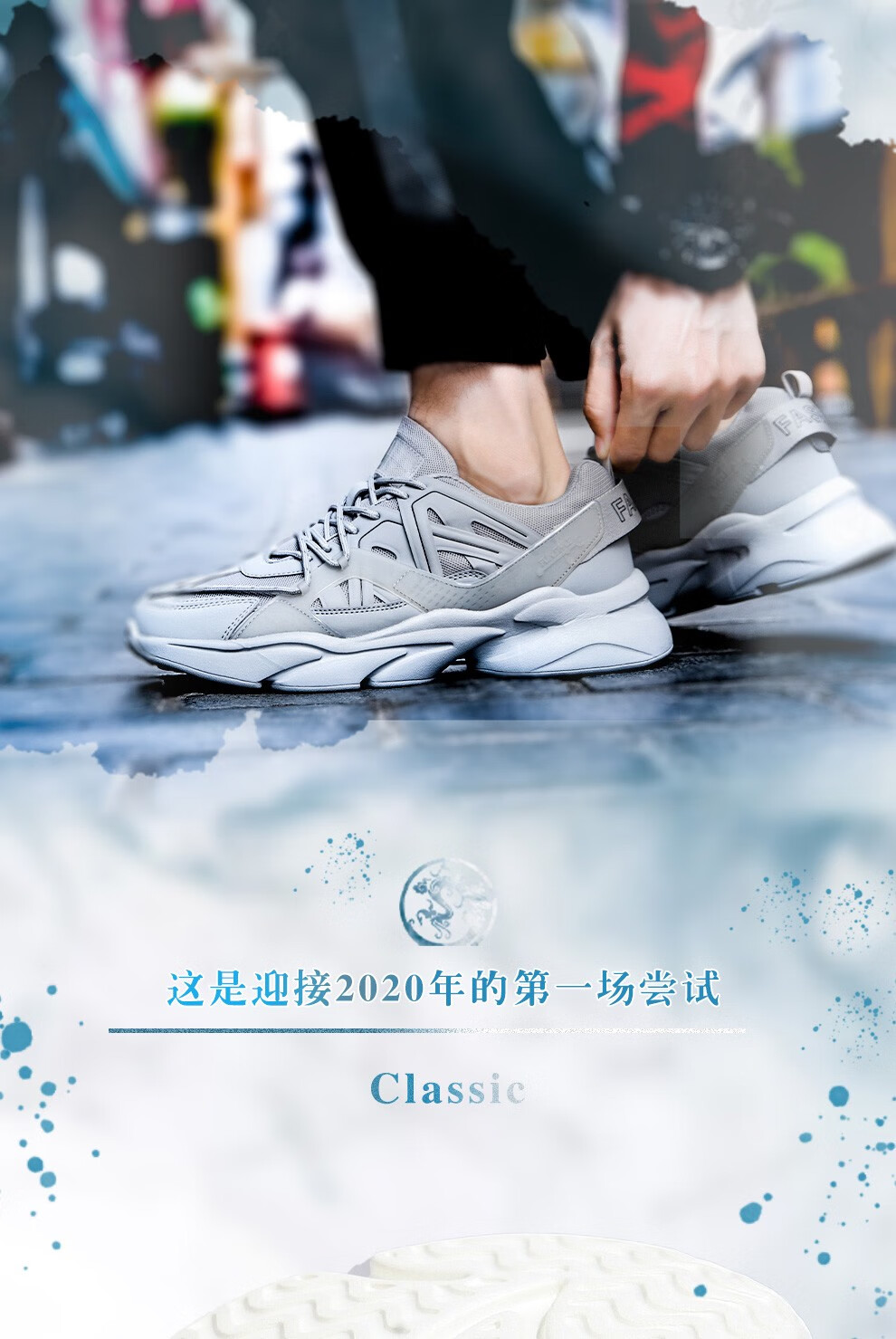 回力男鞋休闲鞋老爹鞋【国货之光系列】2021秋季新款潮流合伙人系列