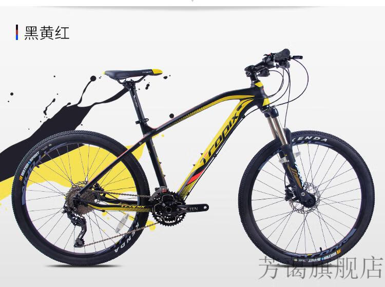 挑战者700同款21款山地车自行车学生单车变速车双油刹禧玛诺m6000变速