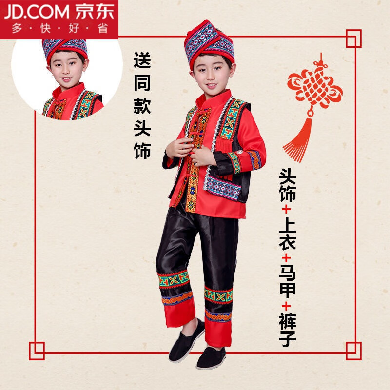 舞蹈服广西三月三儿童演出服女壮族苗族彝族土家族少数民族舞蹈表演