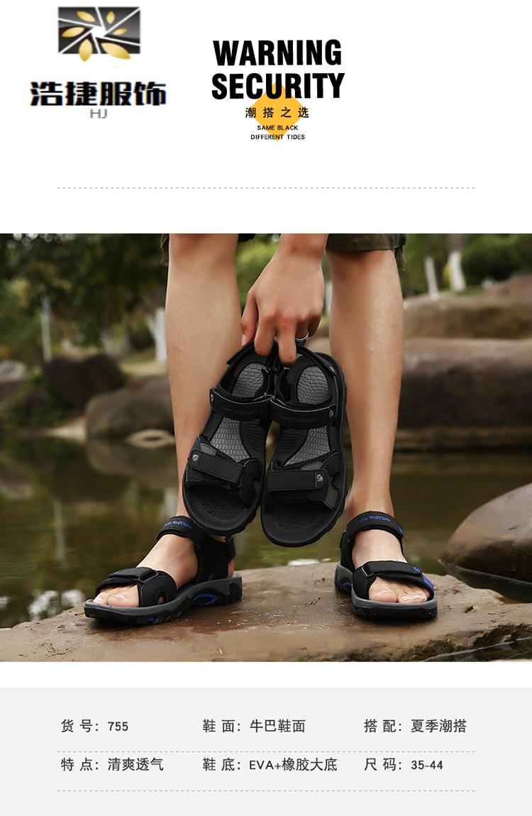 2022精选超火男童凉鞋新款10儿童学生12至男孩脚胖宽版15岁41码小男孩