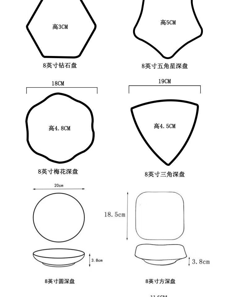 家用菜盘网红餐盘餐具卡通盘北欧家用碟子陶瓷盘鱼盘水果盘早餐盘