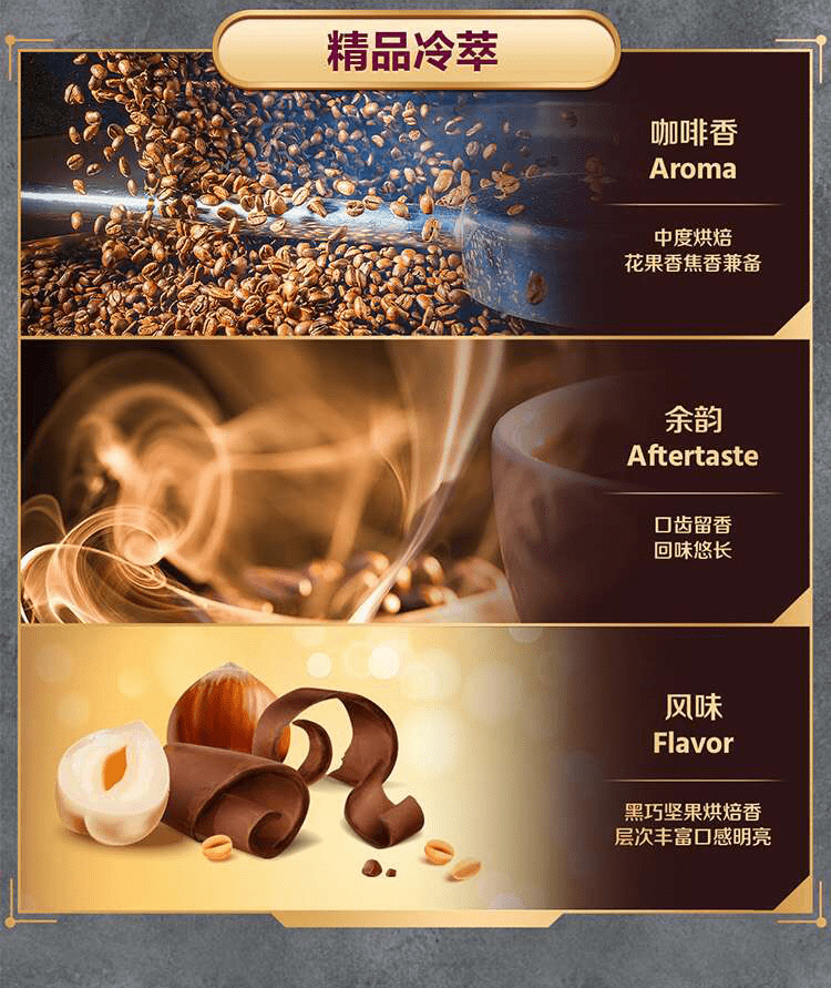 costa咖世家冷萃咖啡瓶装饮料冷萃风味拿铁6瓶冷萃拿铁248g