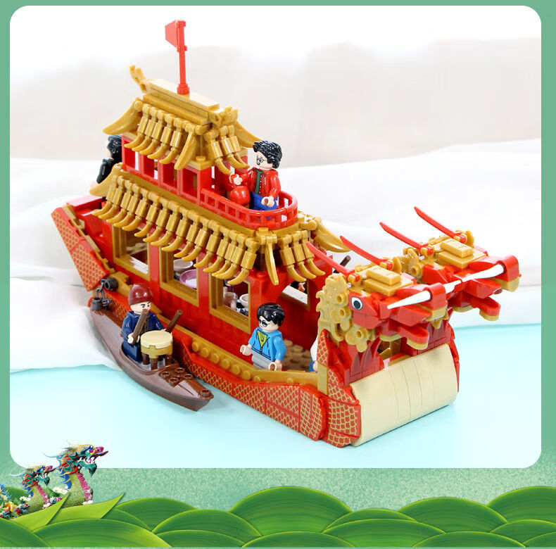 兼容端午节粽子赛龙舟中国风舞龙人仔龙船模型拼装积木玩具 灯光金桔