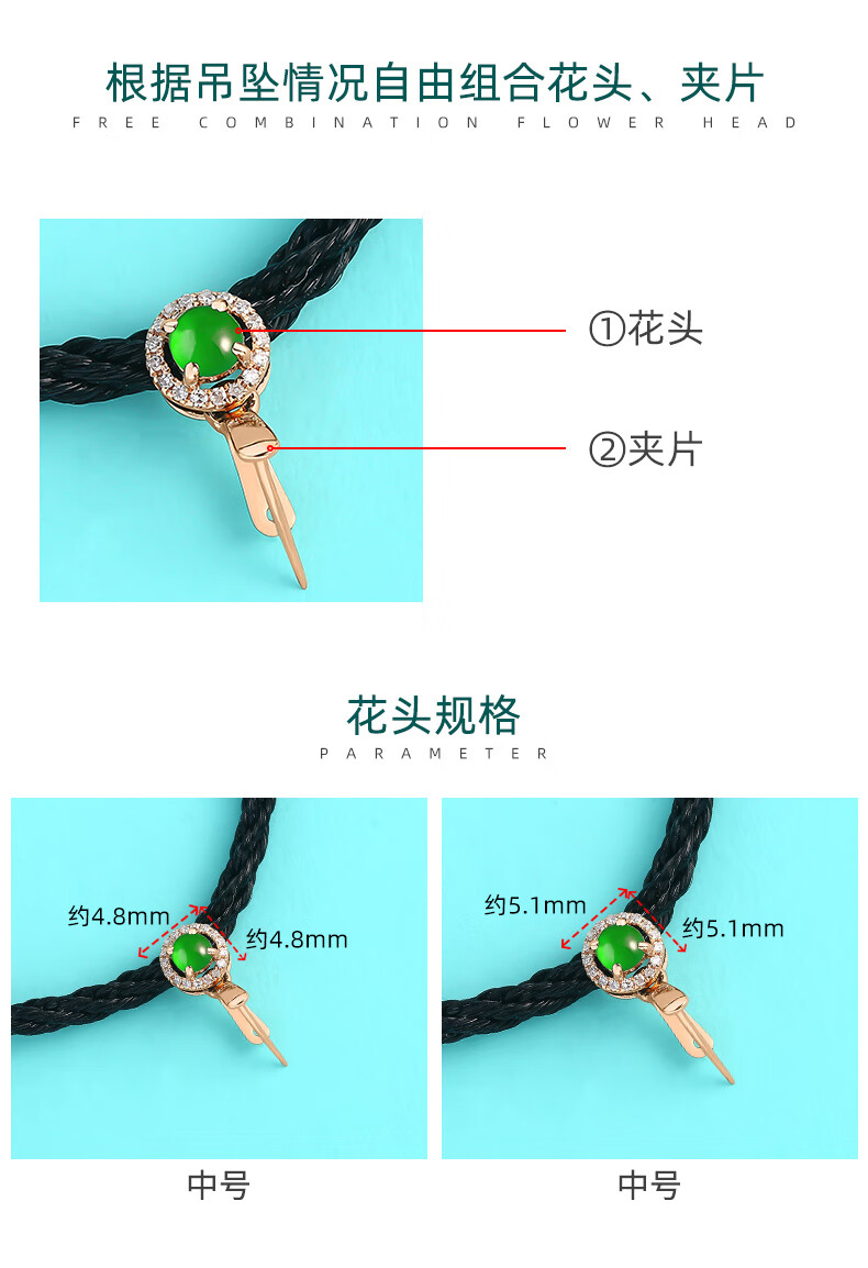 钰帛工坊 翡翠顶珠18k金扣头 翡翠佛公观音树叶吊坠项链坠挂件扣头