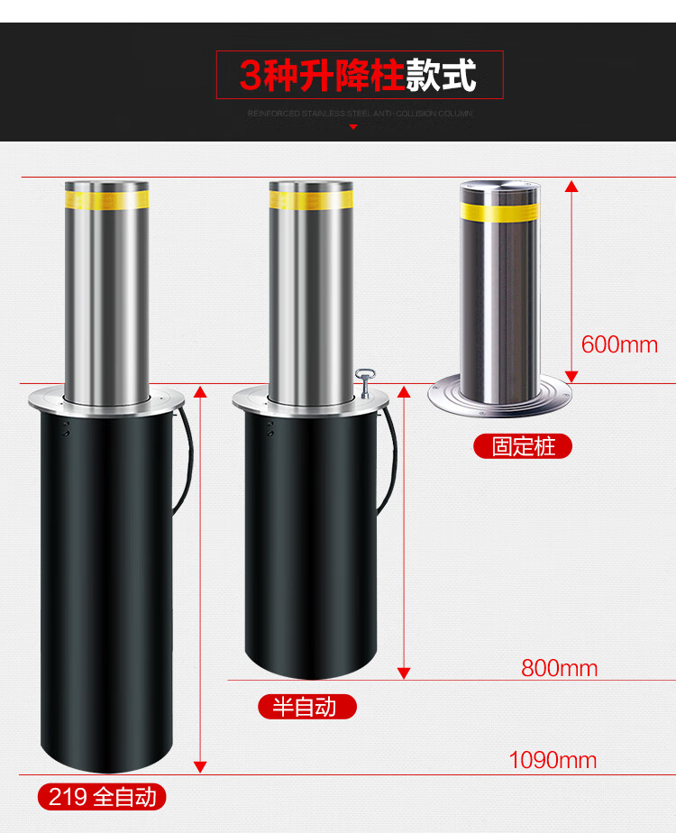多全自動液壓升降柱電動不鏽鋼自動升降柱路樁防撞升降路障全自動219