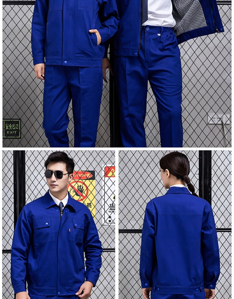中国中铁办公夹克工作服棉双层挂里套装色藏青色铁建工装品质定制款
