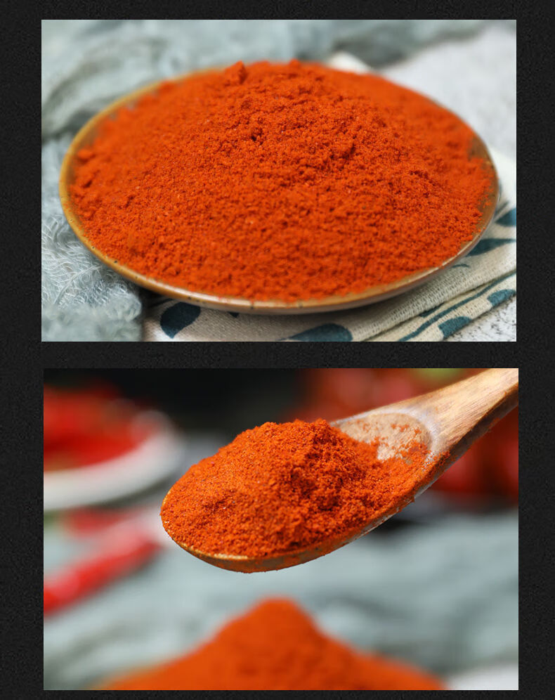 甜椒粉辣椒粉特细上色不辣炸鸡蘸料红干辣椒面泡菜烧新疆西藏专链红