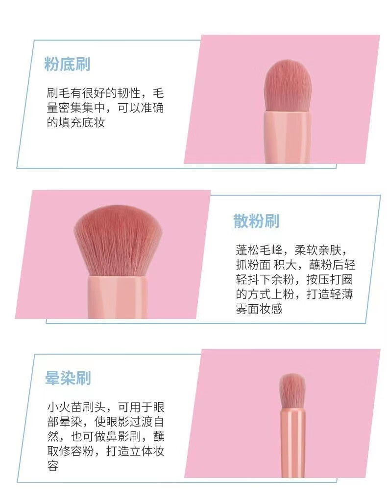 五支装镜盒化妆刷套盒带镜子多功能散粉刷腮红粉底眼影刷 豆沙色