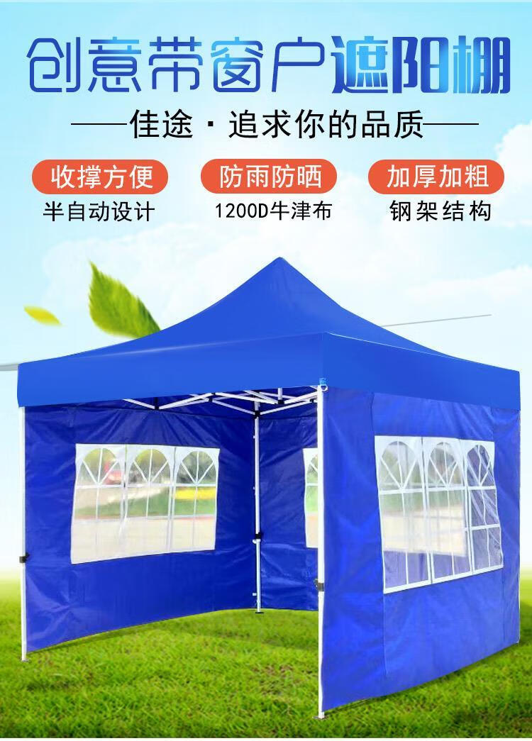 户外幼儿园隔离区帐篷四脚临时消毒室防疫雨棚四面通道四方棚黑金刚