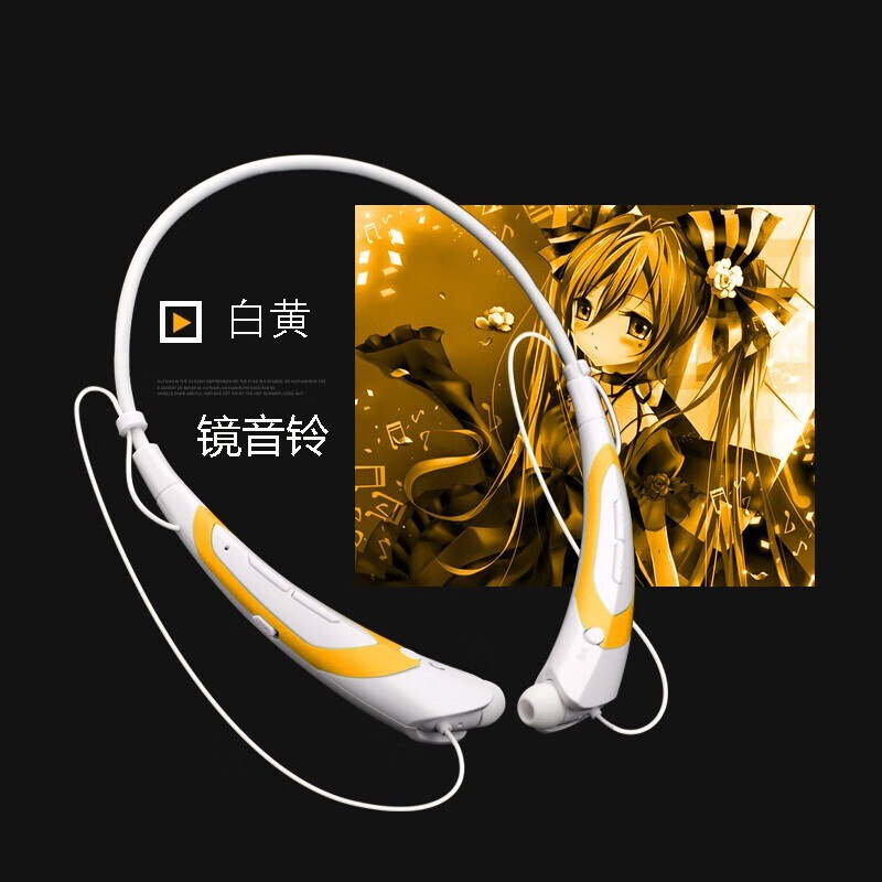 挚钻精品初音未来耳机miku概念动漫颈挂式无线蓝牙耳机插卡狂三二次元
