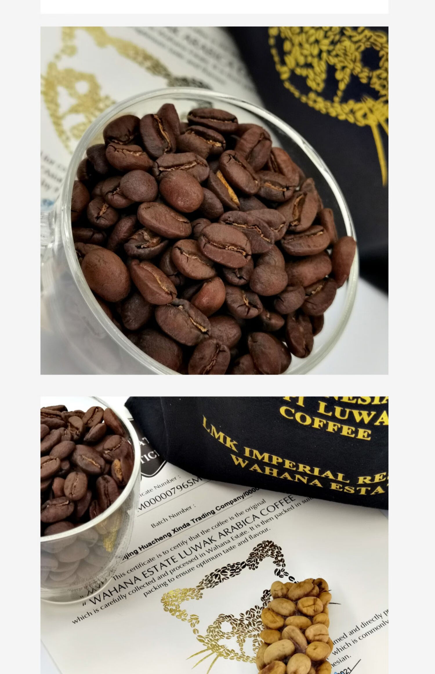 米莱蜜 猫屎咖啡豆 印尼猫屎咖啡豆200g阿拉比卡精品手冲意式黑咖 200