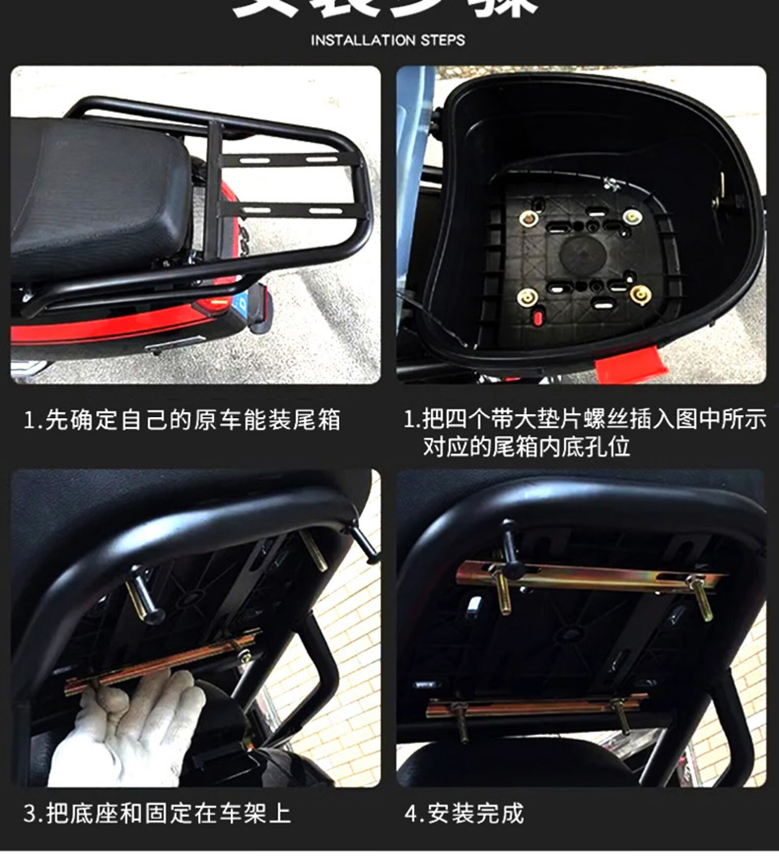 电动电瓶车后备箱摩托车尾箱通用大号雅迪爱玛绿源台铃加厚储物箱宝石