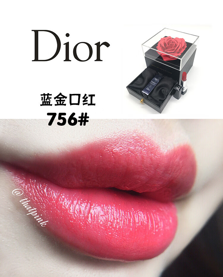 迪奥dior口红套装999/520玫瑰礼盒 生日礼物送女友送闺蜜 770#红管