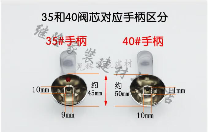 单孔面盆厨房冷热水龙头配件混水阀手把手柄把手开关淋浴阀特惠 40