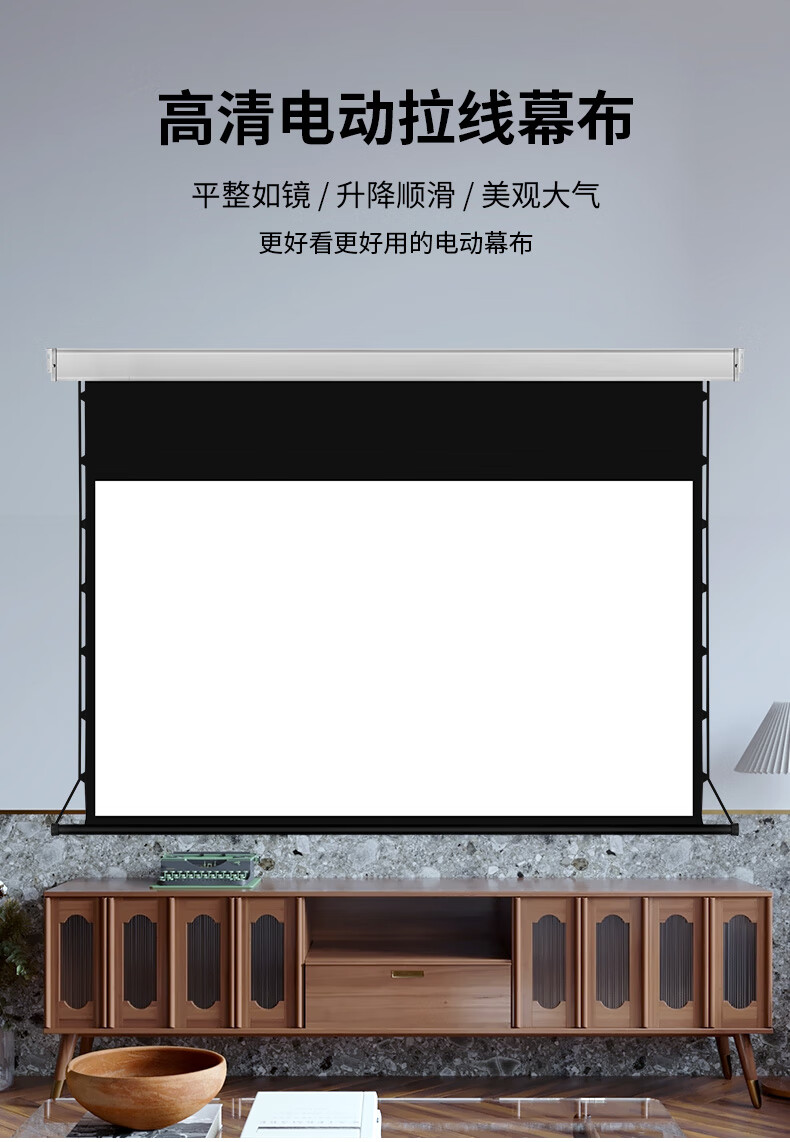 电动拉线幕布图片