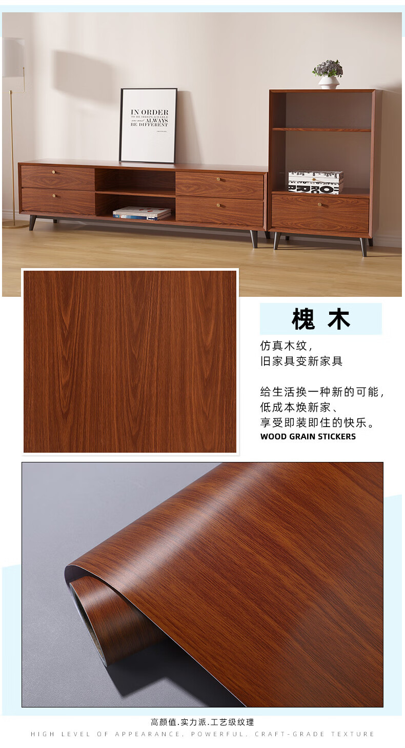 防水墙纸衣柜桌面旧门家具翻新柜子木纹贴纸自粘仿木贴皮f4银丝木中