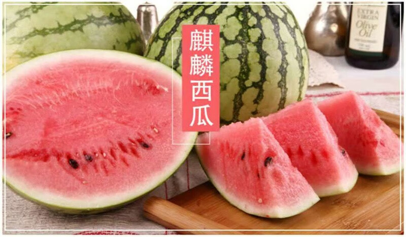 冰糖麒麟瓜超甜8424西瓜冰糖麒麟美都水果新鲜超甜孕妇营养瓜果 9-10