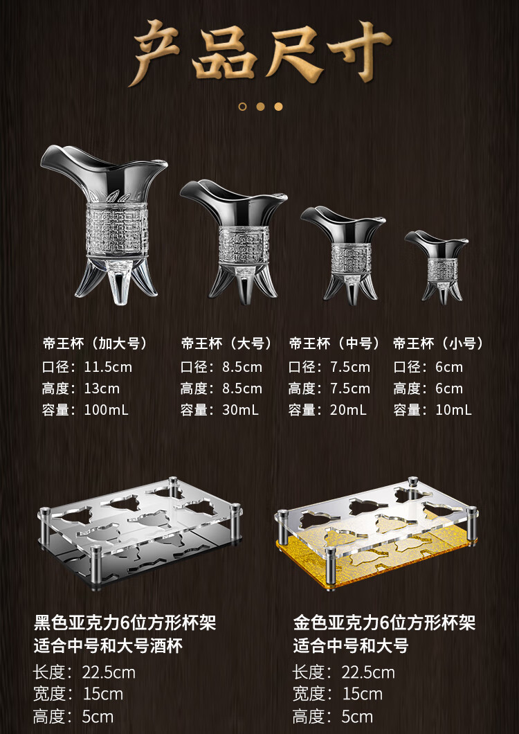 酒器介绍图片