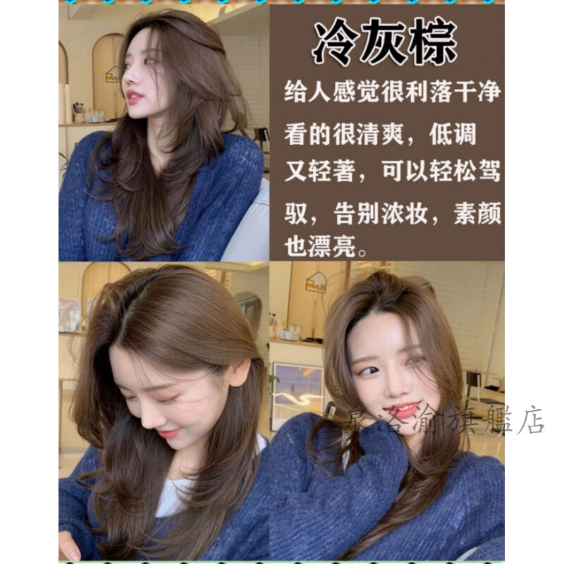 五倍子植物天然纯男女专用染头自己在家snaturalls冷灰棕送染发工具