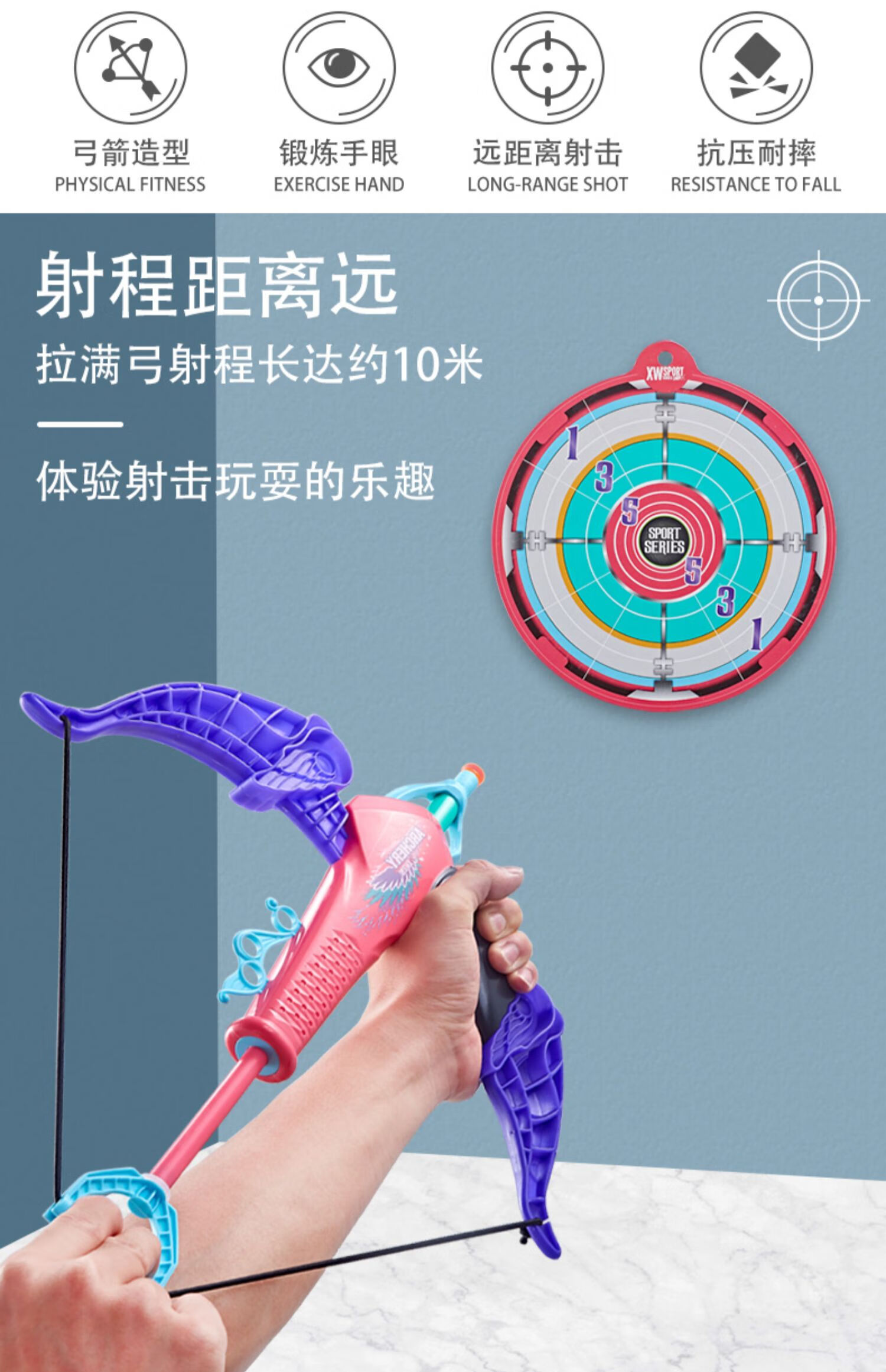 迪士尼旗舰品质同款儿童男孩女孩安全软弹玩具弓箭射击运动玩具室内