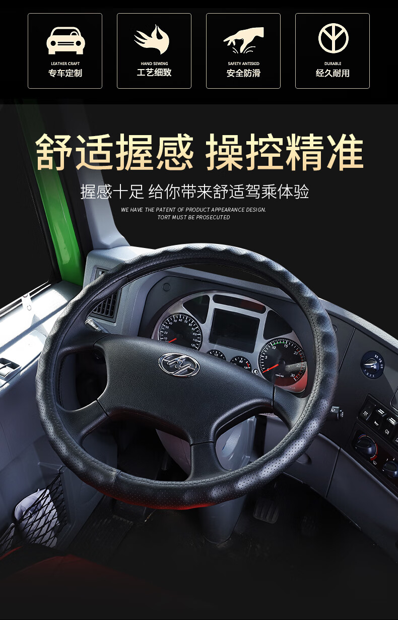 红岩杰狮c500方向盘把套杰狮c100c6把套新金刚m500方向盘套m100把套新