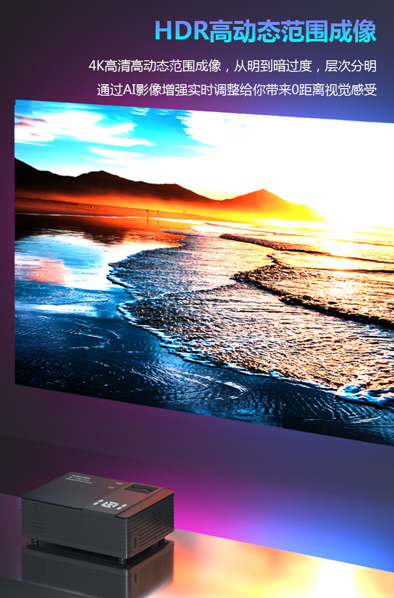 华为huawei通用投影仪家用4k超高清小型便携无线家庭影院1080p手机