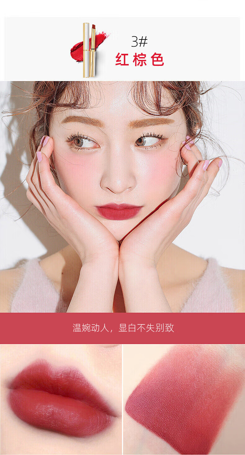 yzs小细管口红 4#正红色【图片 价格 品牌 报价】-京东