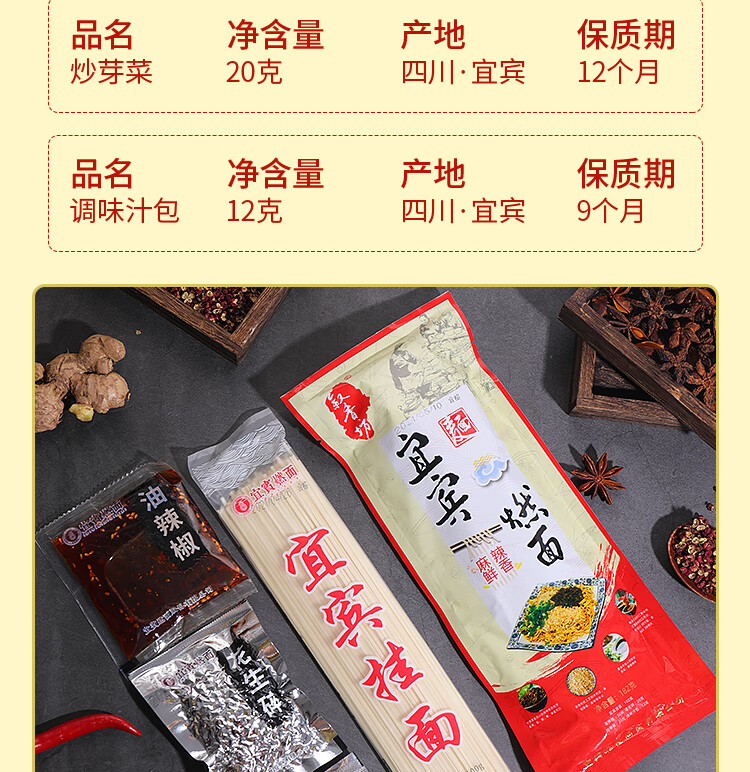 叙香坊宜宾燃面四川特产挂面带调料包杂酱面农家小吃碱水面条 182g*1