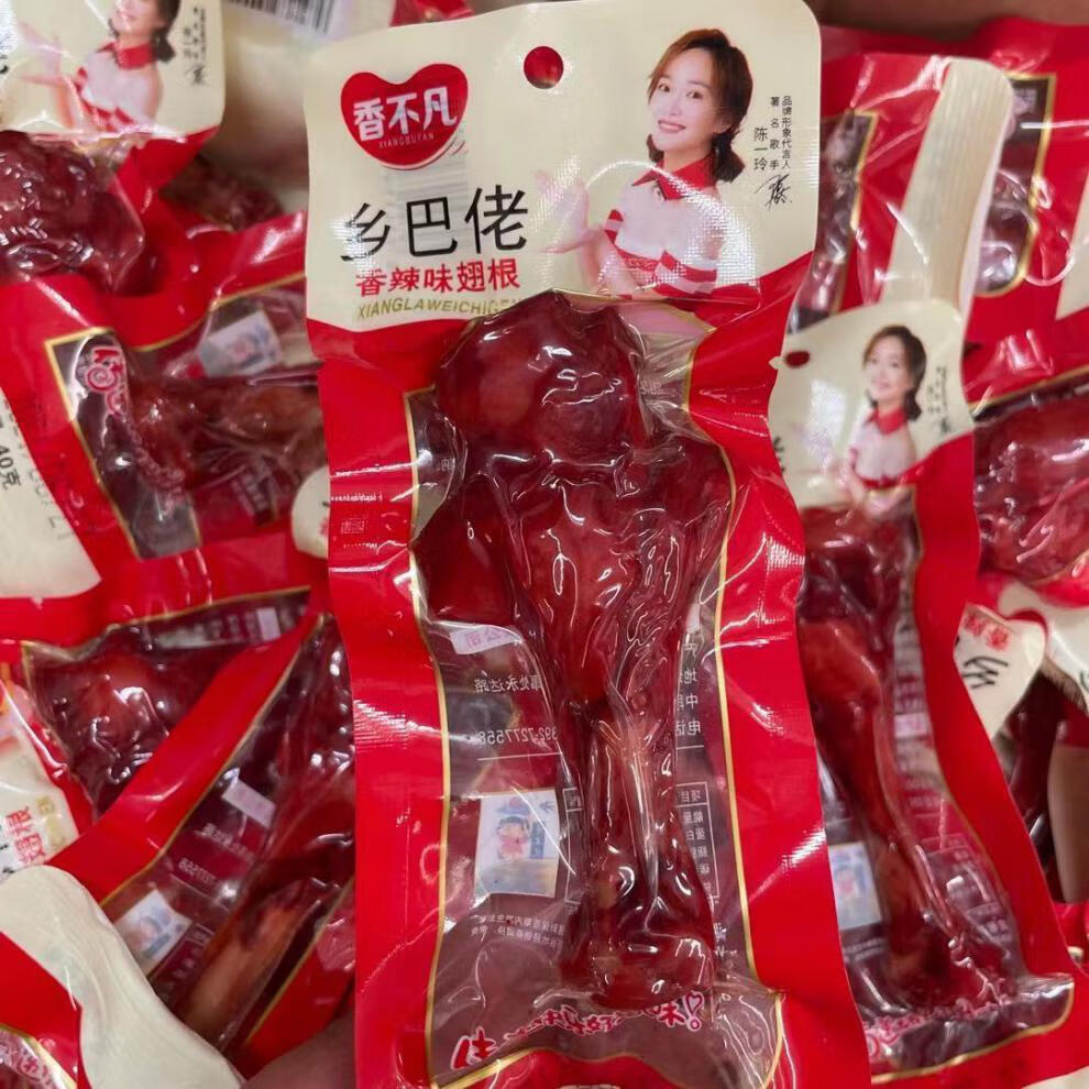 春季促销整箱批发40g正宗乡巴佬鸡腿小腿王鸭腿鸭翅根真空装鸭肉零食
