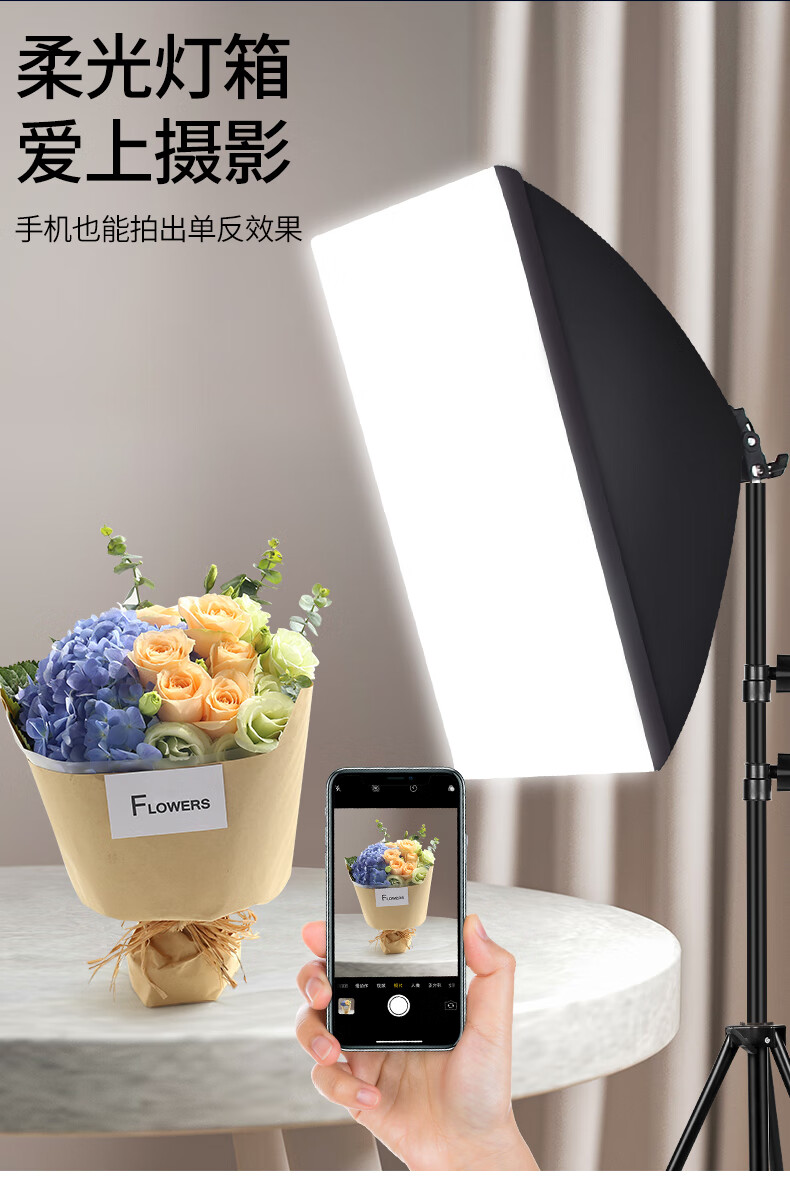 iolkio拍照补光灯摄影led自拍直播主播柔光灯箱室内灯光网红落地支架