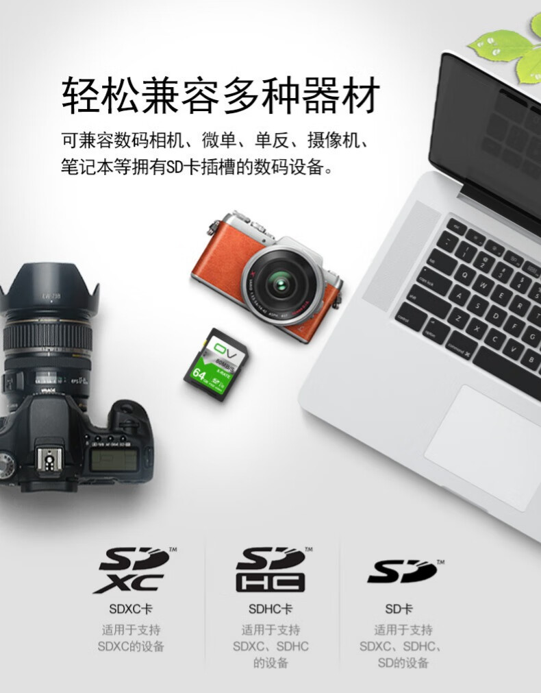 佳能sx60hsg3xsx70hs长焦数码相机内存卡64g高速摄影卡配件官方标配