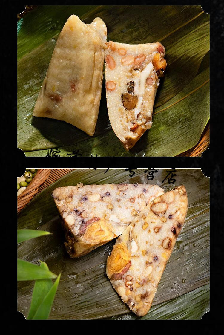 5折广东式台山特产粽子咸蛋黄肉粽鲜肉大粽子鲍鱼海鲜粽礼盒装七龙珠