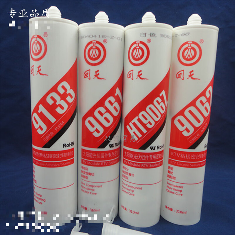 回天9062密封胶回天太阳能光伏胶9661