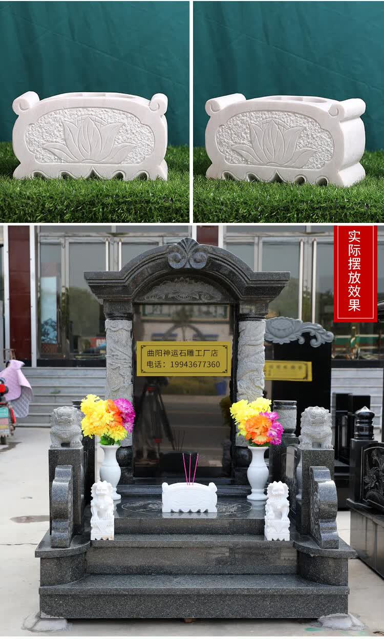 墓地石头石雕石香炉供奉祠堂烧香炉长方形室外可插蜡烛坟前墓前憬芊