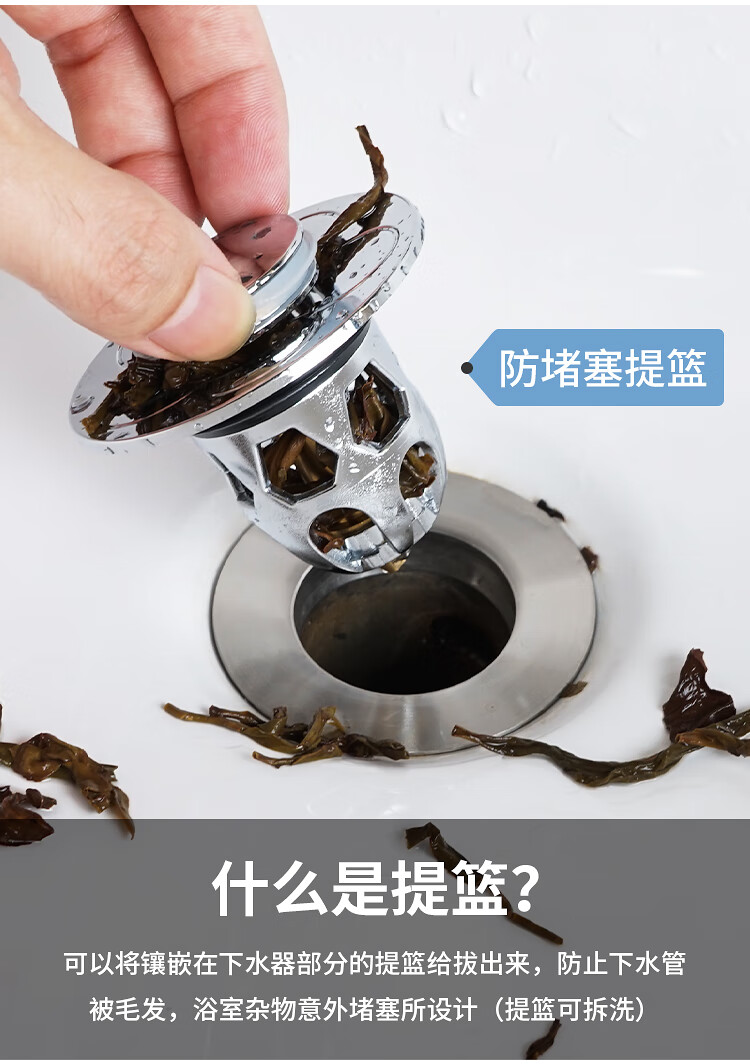 tokre水槽彈跳芯洗手盆水槽漏水塞子洗臉盆下水器管按壓式防返臭面盆