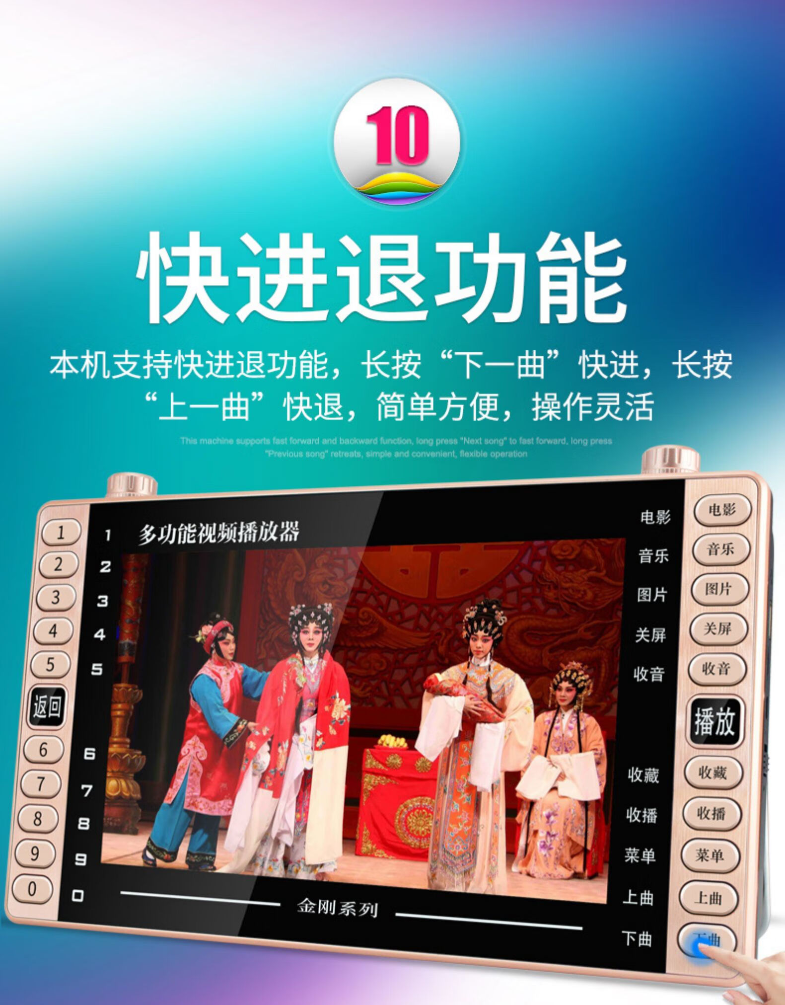 金正nintaus22吋老人收音机新款便携式插卡随身听老人唱戏机老年看戏