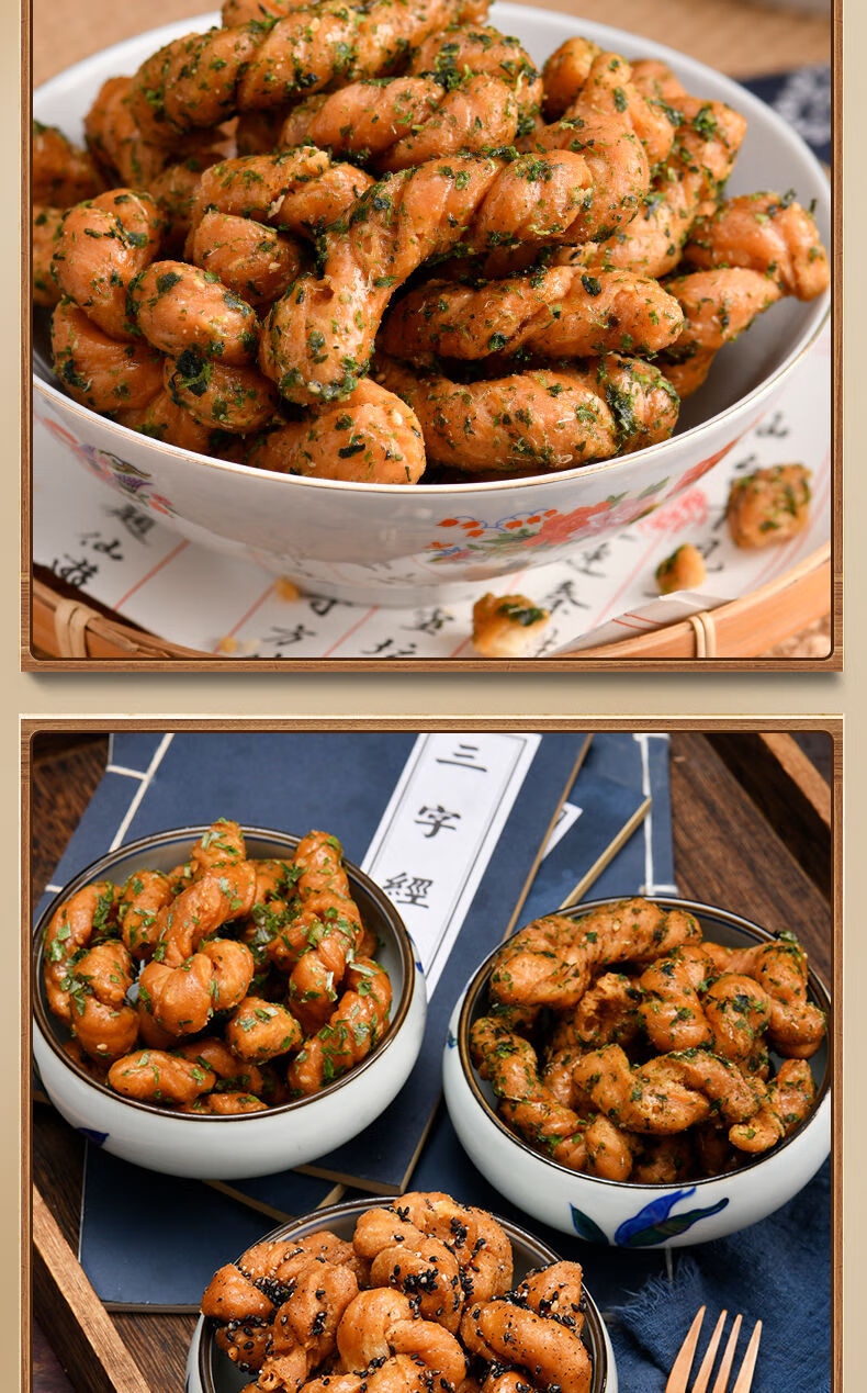 艾伊森温州特产南塘油赞子手工小麻花土特产休闲小吃油赞子咸味海苔