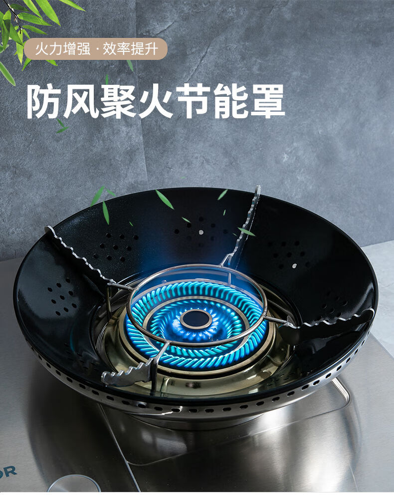 双层不锈钢聚火罩燃气灶节能罩炉具防风罩聚火圈煤气炉罩配件家用