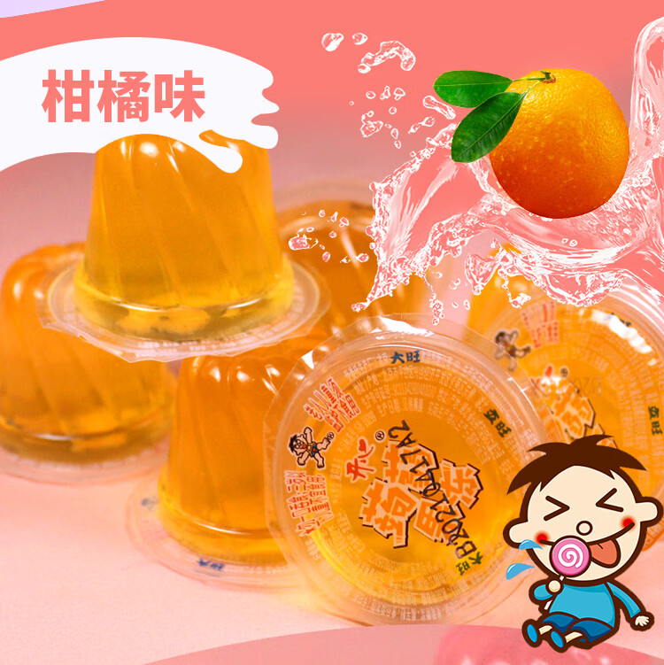 旺旺乳酸果冻散装1000g吸吸冻草莓味布丁解馋小吃儿童休闲零食1000g约