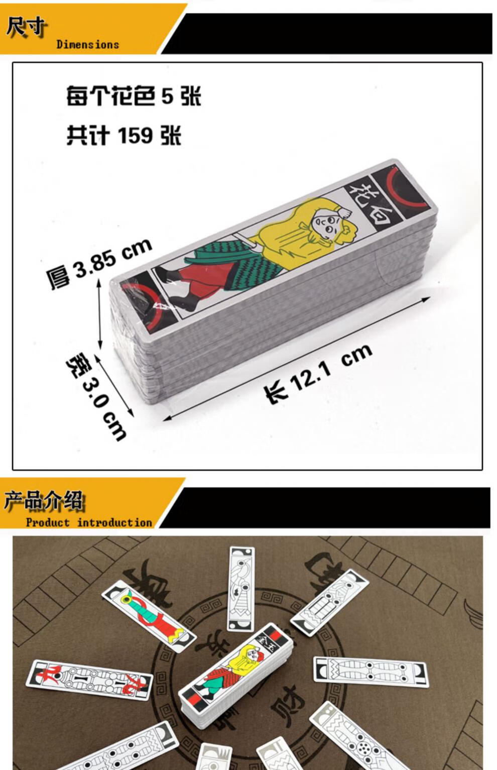 老年人长条牌小牌小梭胡牌家用防水塑料老牌 长条牌【三副】【图片