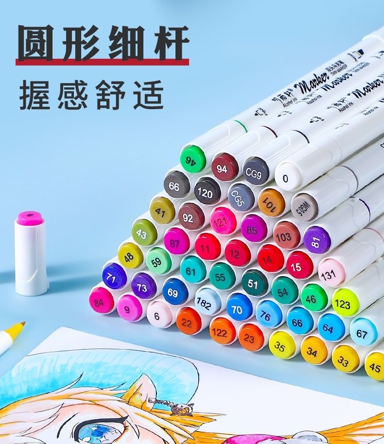 马克笔水彩笔1218243648色双头儿童绘画美术新疆12色