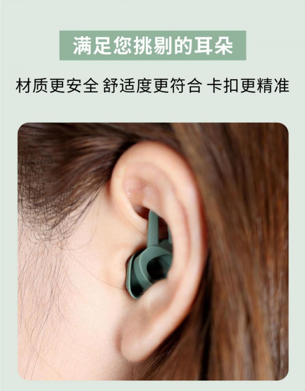 华为freelacepro耳机原装耳塞套硅胶鲨鱼鳍耳钩耳挂耳套耳帽配件 曜石