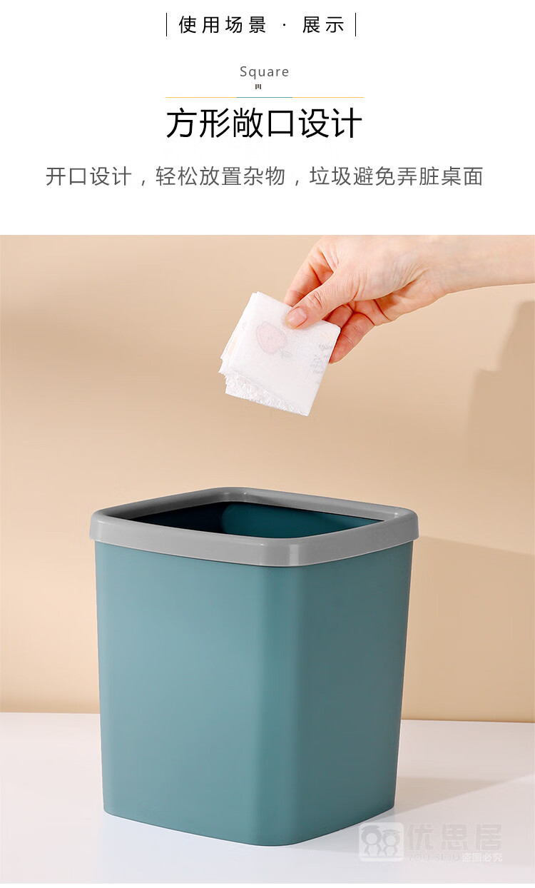 彩虹鸟桌上小型迷你垃圾篓餐桌垃圾筐纸篓小号桌面方形无盖垃圾桶家用