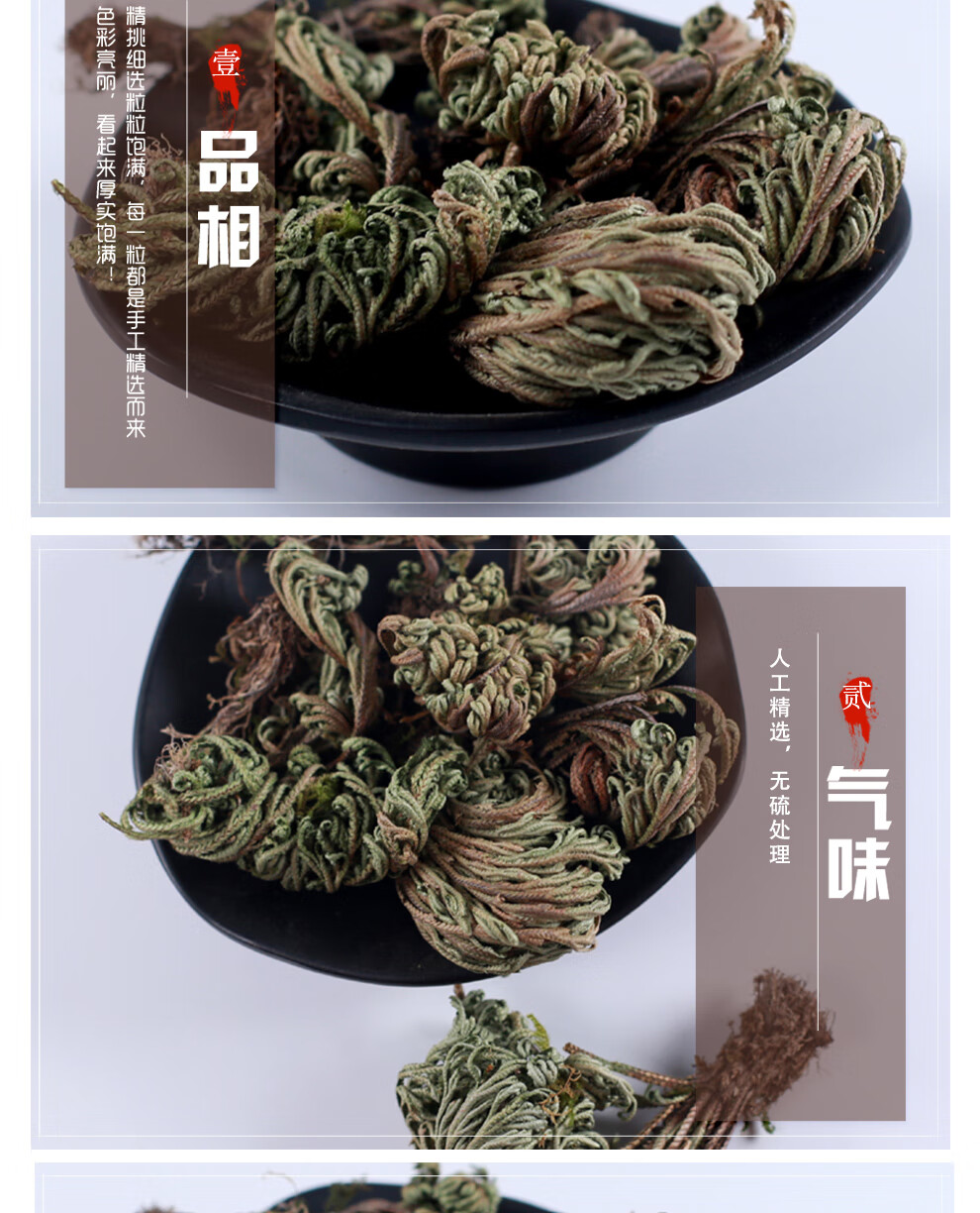 中药材九死还魂草 不死草 还阳草长生草新鲜干货散装500g【图片 价格