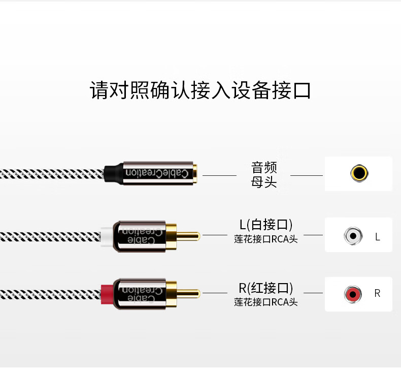 rca母座端子正确接线图图片